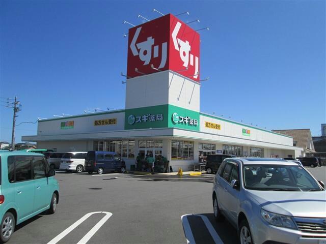 スギ薬局碧南城山店(ドラッグストア)まで586m 名鉄三河線/碧南中央駅 徒歩19分 1階 築21年
