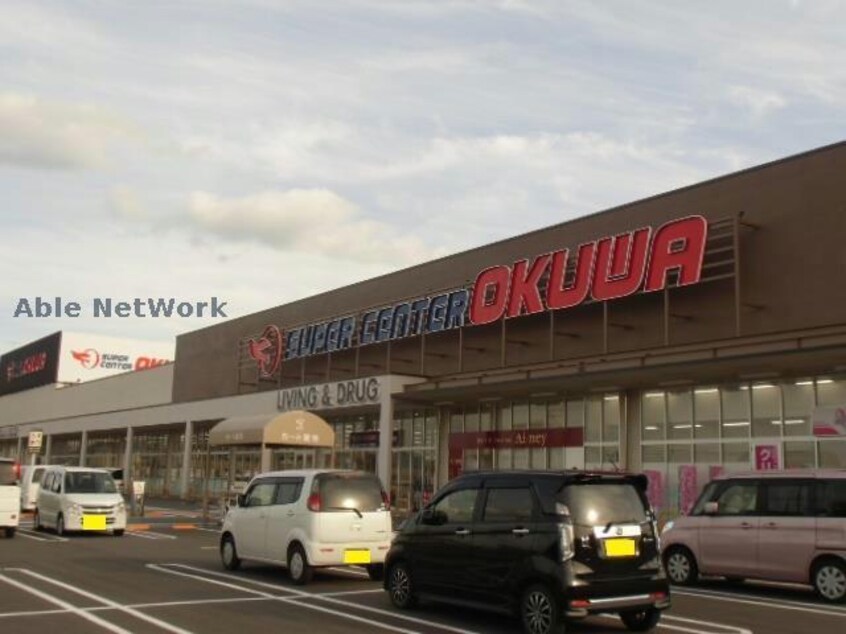 スーパーセンターオークワ幸田店(スーパー)まで1461m カーサ・フィオーレ