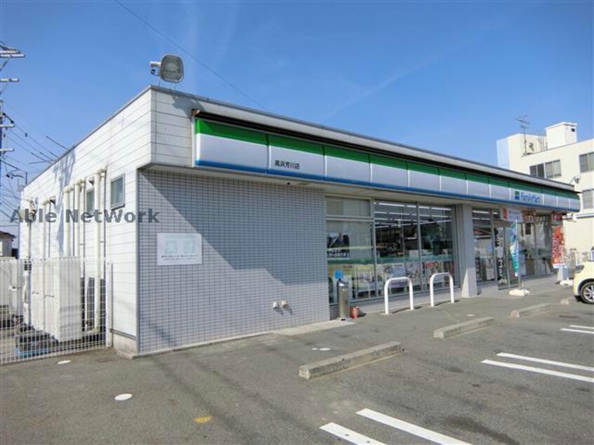 ファミリーマート高浜芳川店(コンビニ)まで192m 名鉄三河線/吉浜駅 徒歩12分 2階 築18年