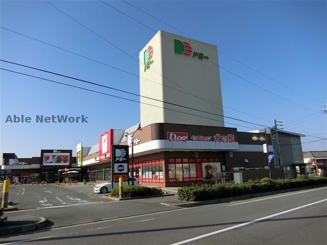ドミー新川店(スーパー)まで708m サニーブローテ住吉Ⅰ・Ⅱ