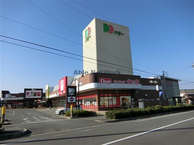 ドミー新川店(スーパー)まで665m 名鉄三河線/北新川駅 徒歩7分 1階 築15年