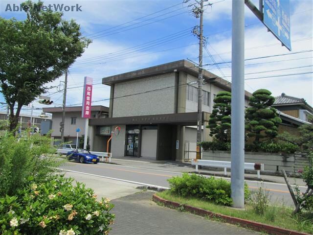 西尾信用金庫横須賀支店(銀行)まで1239m 名鉄西尾線/上横須賀駅 徒歩7分 2階 築16年