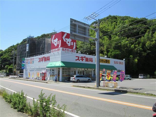 スギ薬局幡豆店(ドラッグストア)まで1363m 名鉄蒲郡線/西幡豆駅 徒歩9分 1階 築22年