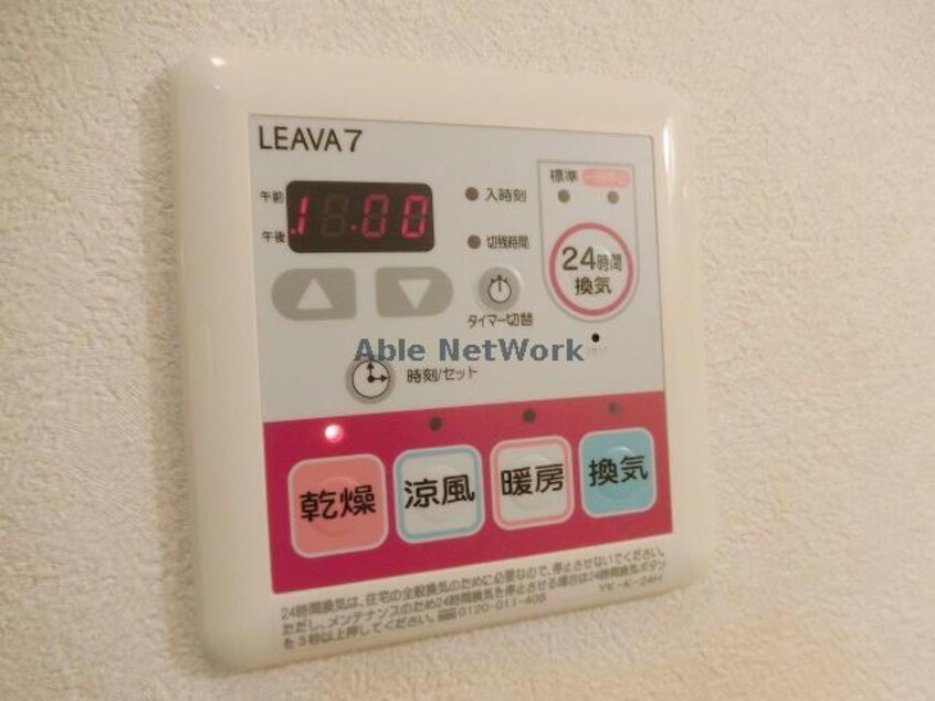 浴室乾燥機 東海道本線/幸田駅 徒歩15分 1階 築17年