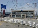 岡崎信用金庫幸田支店(銀行)まで1093m 東海道本線/幸田駅 徒歩15分 1階 築17年