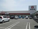 ヤマナカ高浜店(スーパー)まで742m 名鉄三河線/三河高浜駅 徒歩11分 3階 築16年