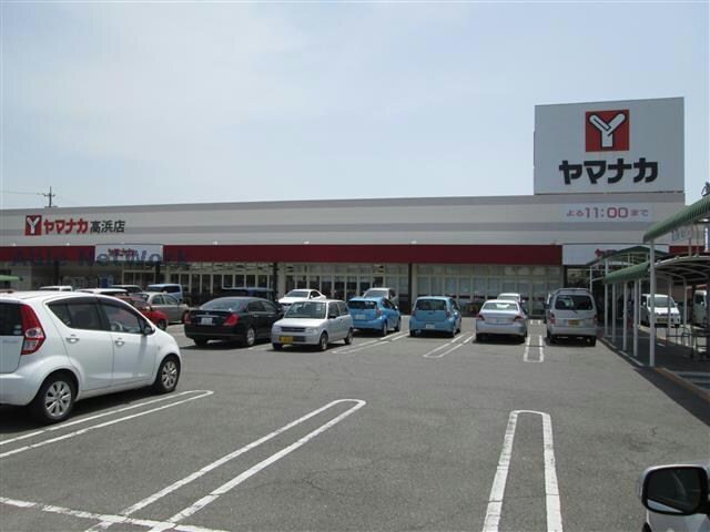 ヤマナカ高浜店(スーパー)まで742m 名鉄三河線/三河高浜駅 徒歩11分 2階 築15年