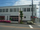 高浜郵便局(郵便局)まで364m 名鉄三河線/三河高浜駅 徒歩11分 3階 築16年