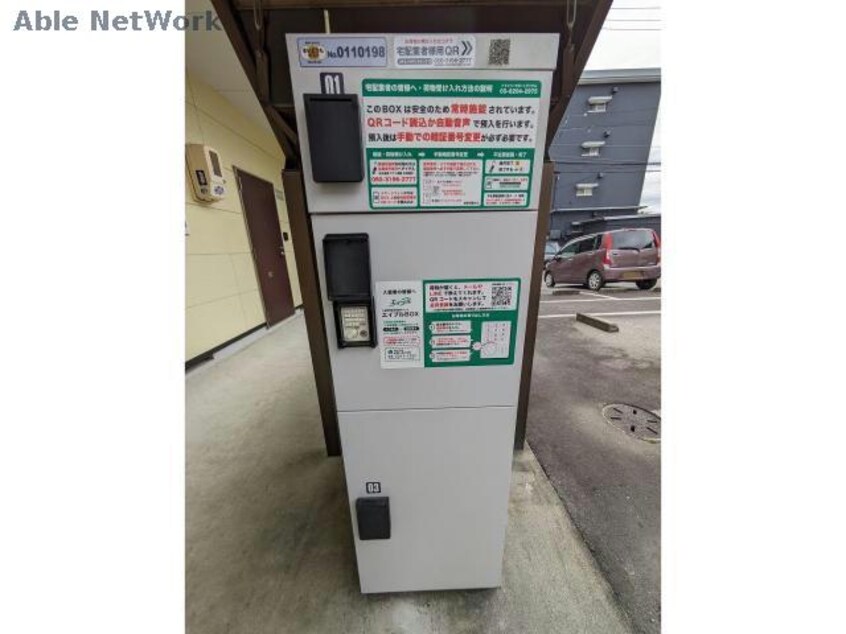  東海道本線/幸田駅 徒歩4分 1階 築23年