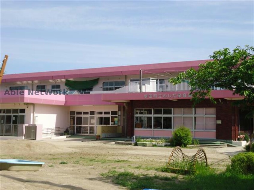 わしだ保育園(幼稚園/保育園)まで881m 東海道本線/相見駅 徒歩9分 1階 築19年