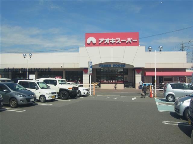 アオキスーパー高浜店(スーパー)まで1599m 名鉄三河線/吉浜駅 徒歩12分 1階 築15年