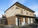 名鉄三河線/碧南中央駅 徒歩7分 1階 築38年の外観