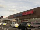スーパーセンターオークワ幸田店(スーパー)まで420m 東海道本線/幸田駅 徒歩4分 2階 築23年