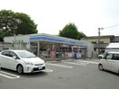 ローソン幸田町役場前店(コンビニ)まで545m 東海道本線/幸田駅 徒歩3分 1階 築36年