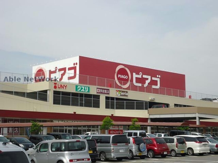 ピアゴ幸田店(スーパー)まで451m 東海道本線/幸田駅 徒歩20分 2階 築20年