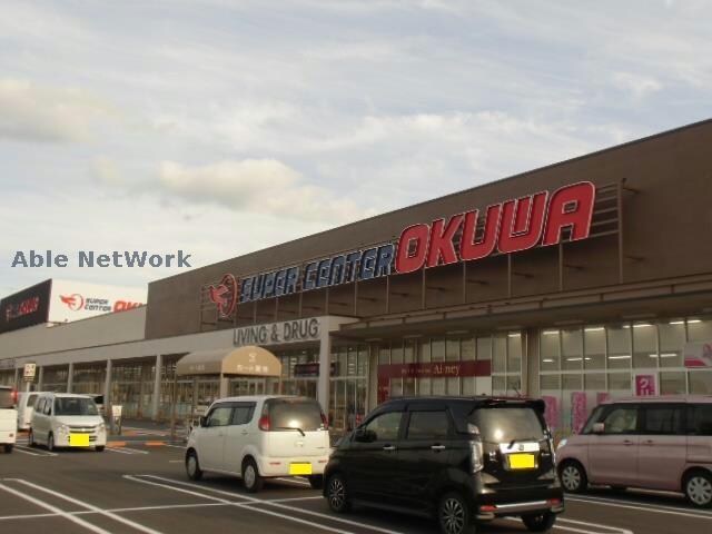スーパーセンターオークワ幸田店(スーパー)まで842m 東海道本線/幸田駅 徒歩3分 1階 築19年