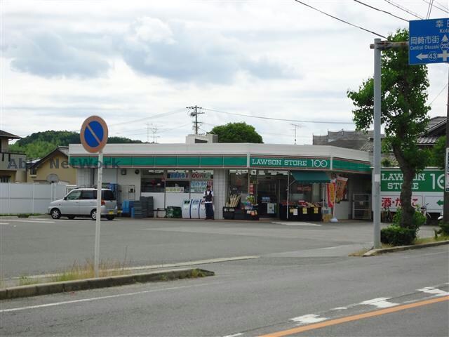 ローソンストア100岡崎中島町店(コンビニ)まで386m 東海道本線/岡崎駅 バス15分中島本町下車:停歩4分 2階 築13年