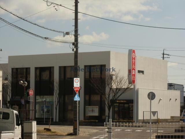 十六銀行碧南支店(銀行)まで344m 名鉄三河線/碧南中央駅 徒歩9分 1階 築17年
