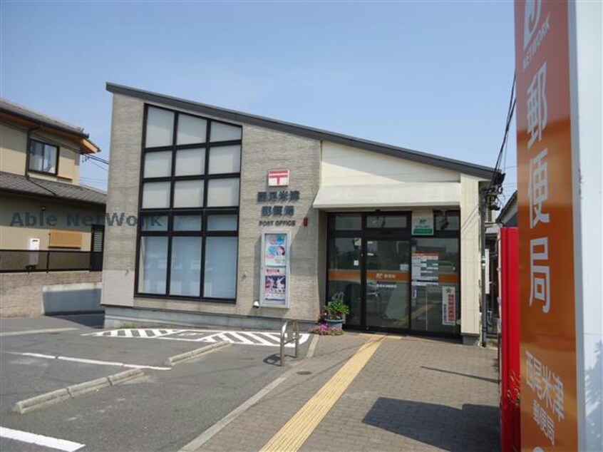 西尾米津郵便局(郵便局)まで643m 名鉄西尾線/米津駅 徒歩13分 1階 築14年