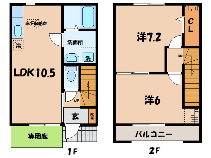 間取図 名鉄西尾線/吉良吉田駅 徒歩36分 1-2階 築14年