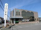 JAあいち中央西端支店(銀行)まで1008m 名鉄三河線/北新川駅 徒歩23分 1階 築15年