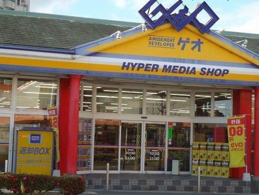 ゲオ西尾店(ビデオ/DVD)まで1442m 名鉄西尾線/西尾駅 徒歩15分 3階 築17年