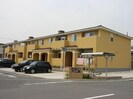 東海道本線/三ケ根駅 徒歩5分 1階 築13年の外観