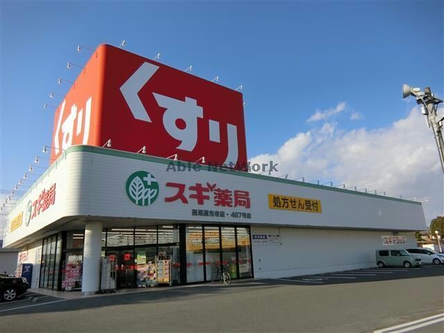 スギ薬局西尾道光寺店(ドラッグストア)まで391m 名鉄西尾線/西尾口駅 徒歩5分 1階 築12年