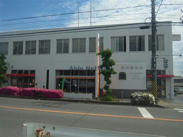 高浜郵便局(郵便局)まで529m 名鉄三河線/三河高浜駅 徒歩6分 1-2階 築14年