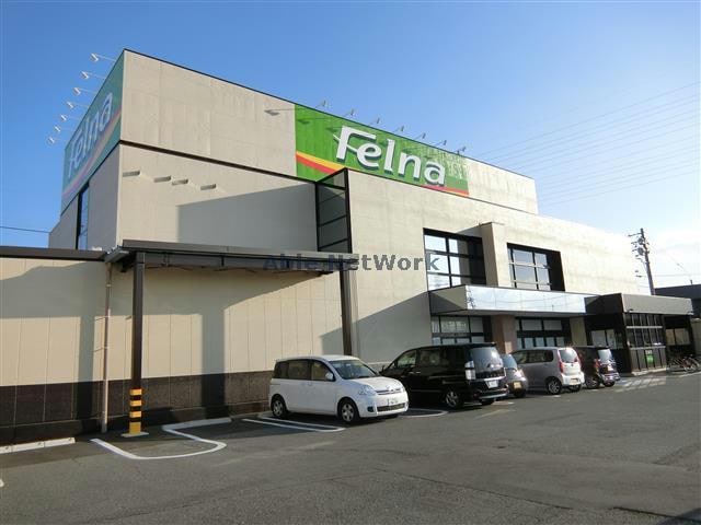 Felna道光寺店(スーパー)まで312m 名鉄西尾線/西尾口駅 徒歩1分 2階 築34年