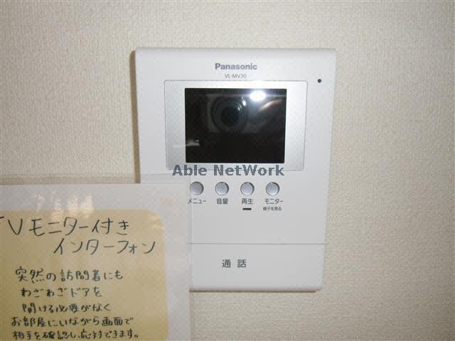  東海道本線/三ケ根駅 徒歩7分 2階 築27年