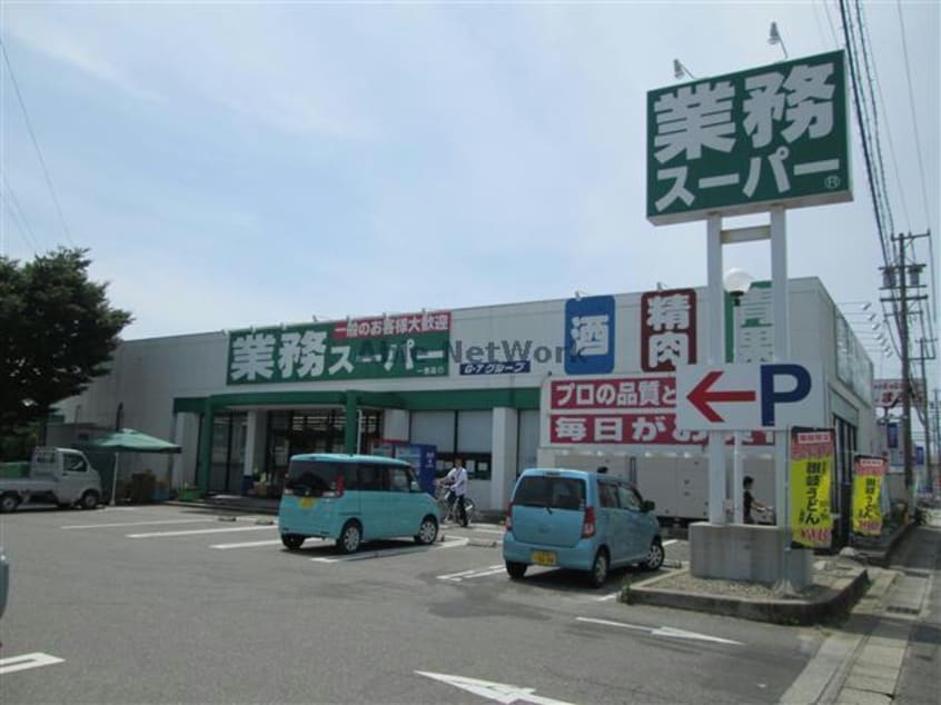 業務スーパー一色店(スーパー)まで901m 名鉄西尾線/吉良吉田駅 徒歩37分 1-2階 築13年