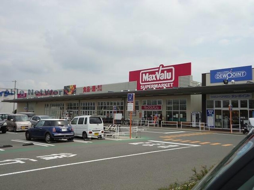 マックスバリュ幸田店(スーパー)まで904m 東海道本線/相見駅 徒歩5分 2-3階 築13年
