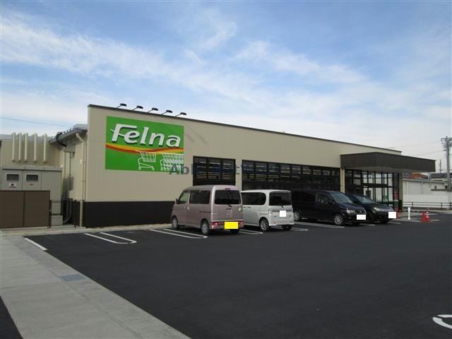Felna中島店(スーパー)まで420m 名鉄バス（岡崎市）/小園 徒歩3分 1階 築18年
