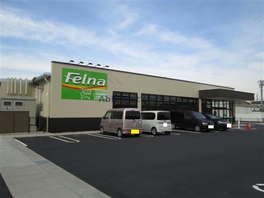 Felna中島店(スーパー)まで420m 名鉄バス（岡崎市）/小園 徒歩3分 1階 築18年