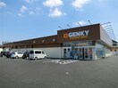 ゲンキー米津橋東店(ドラッグストア)まで599m 名鉄西尾線/米津駅 徒歩1分 1階 築41年