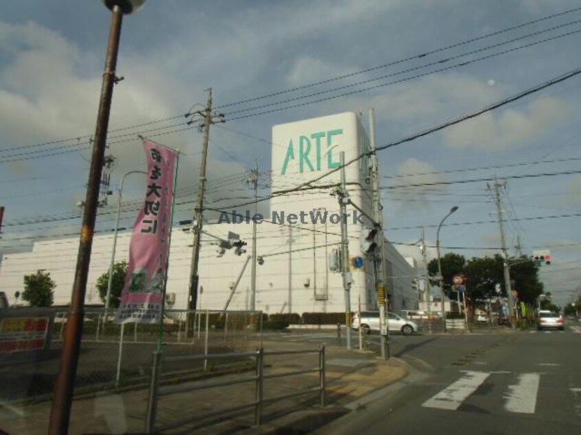 アルテ碧南(スーパー)まで753m 名鉄三河線/碧南中央駅 徒歩20分 1階 築12年