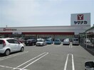 ヤマナカ高浜店(スーパー)まで531m カーサ　ヴィオラ
