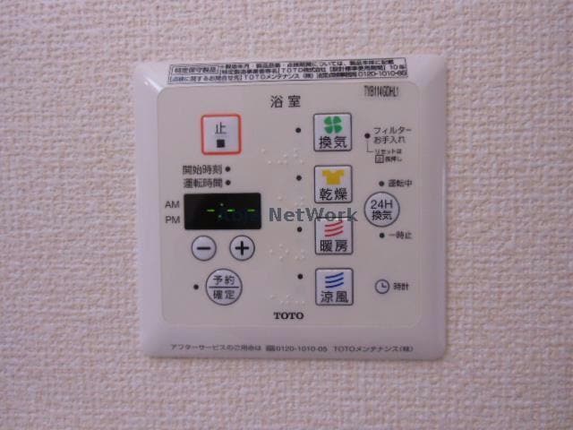  名鉄三河線/碧南中央駅 バス30分上町下車:停歩1分 1階 築11年