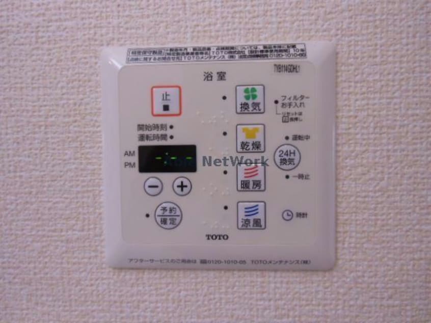  名鉄三河線/碧南中央駅 バス30分上町下車:停歩1分 1階 築11年