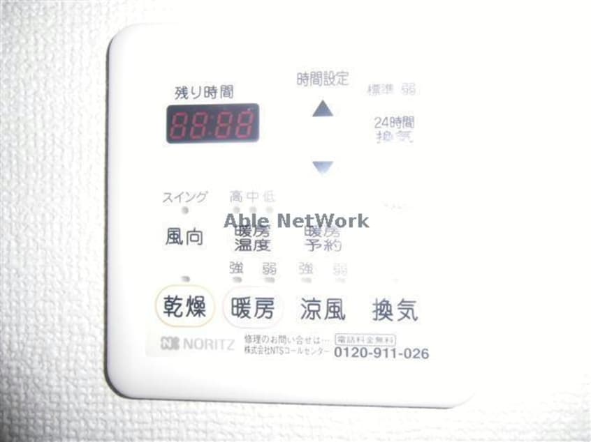 浴室乾燥機 名鉄西尾線/西尾口駅 徒歩33分 1階 築18年