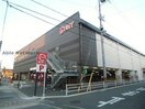 ピアゴ碧南店(スーパー)まで1080m 名鉄三河線/碧南中央駅 徒歩11分 2階 築39年