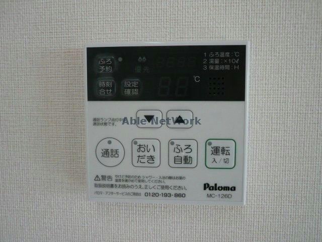  東海道本線/相見駅 徒歩3分 1階 築12年