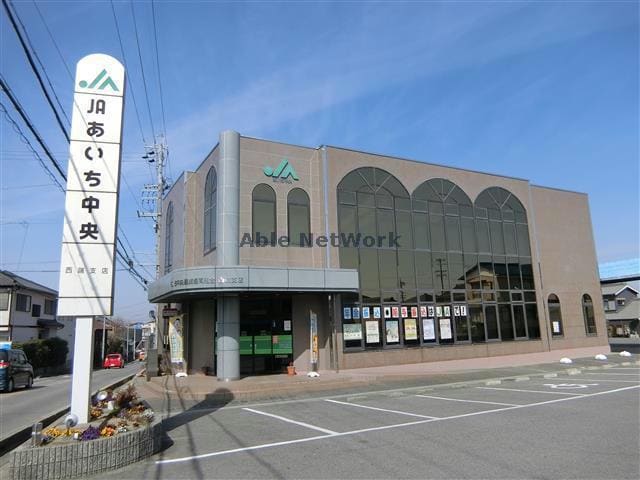 JAあいち中央西端支店(銀行)まで1944m 名鉄三河線/北新川駅 車移動　10分4.2km 2階 築10年