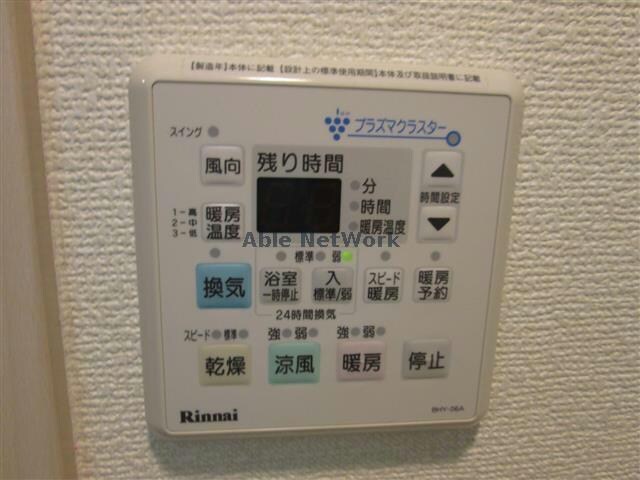 浴室乾燥機 名鉄西尾線/西尾駅 徒歩11分 1階 築14年