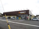 ゲンキー平坂橋南店(ドラッグストア)まで500m 名鉄西尾線/西尾駅 バス20分平坂北町下車:停歩5分 1階 築10年