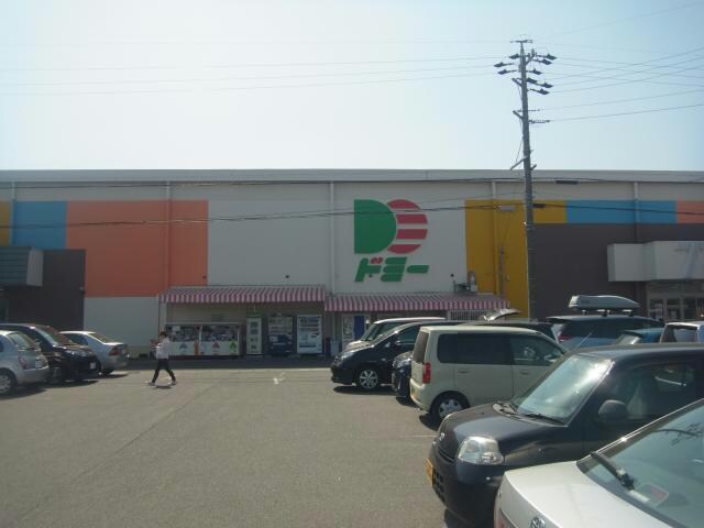 ドミー高浜店(スーパー)まで804m 名鉄三河線/吉浜駅 徒歩19分 2階 築9年