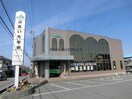 JAあいち中央西端支店(銀行)まで778m 名鉄三河線/北新川駅 徒歩28分 2階 築10年