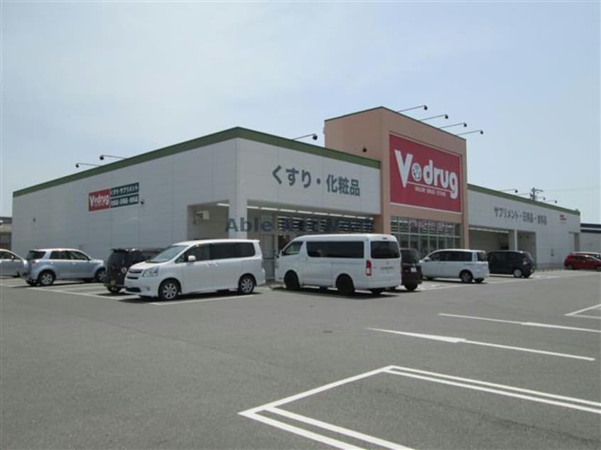 V・drug高浜店(ドラッグストア)まで862m 名鉄三河線/高浜港駅 徒歩4分 1階 築10年