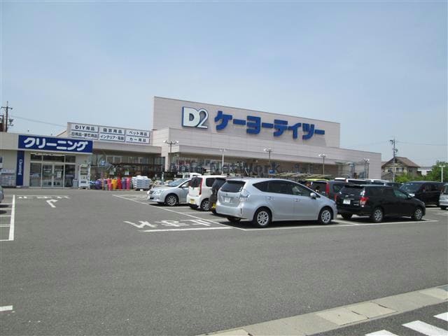 ケーヨーデイツー高浜店(電気量販店/ホームセンター)まで899m 名鉄三河線/高浜港駅 徒歩4分 1階 築10年